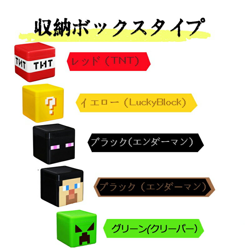 【10％クーポン配布中】【ギフトバッグおまけ】 磁石ブロック 限定特典光ブロック 磁石ブロック基礎板 マインクラフト風 レゴ互換 マイクラ風 マグネットキューブ マイクラ 知育玩具 マグネットブロック 誕生日 クリスマス 入園ギフト 卒業プレゼント おもちゃ