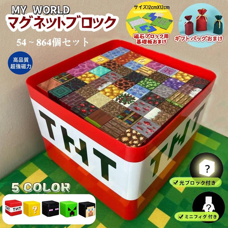 レゴ(LEGO) フォートナイト クロムボ 77077(1個)【レゴ(LEGO)】[おもちゃ 玩具 プレゼント 10歳 11歳 12歳]
