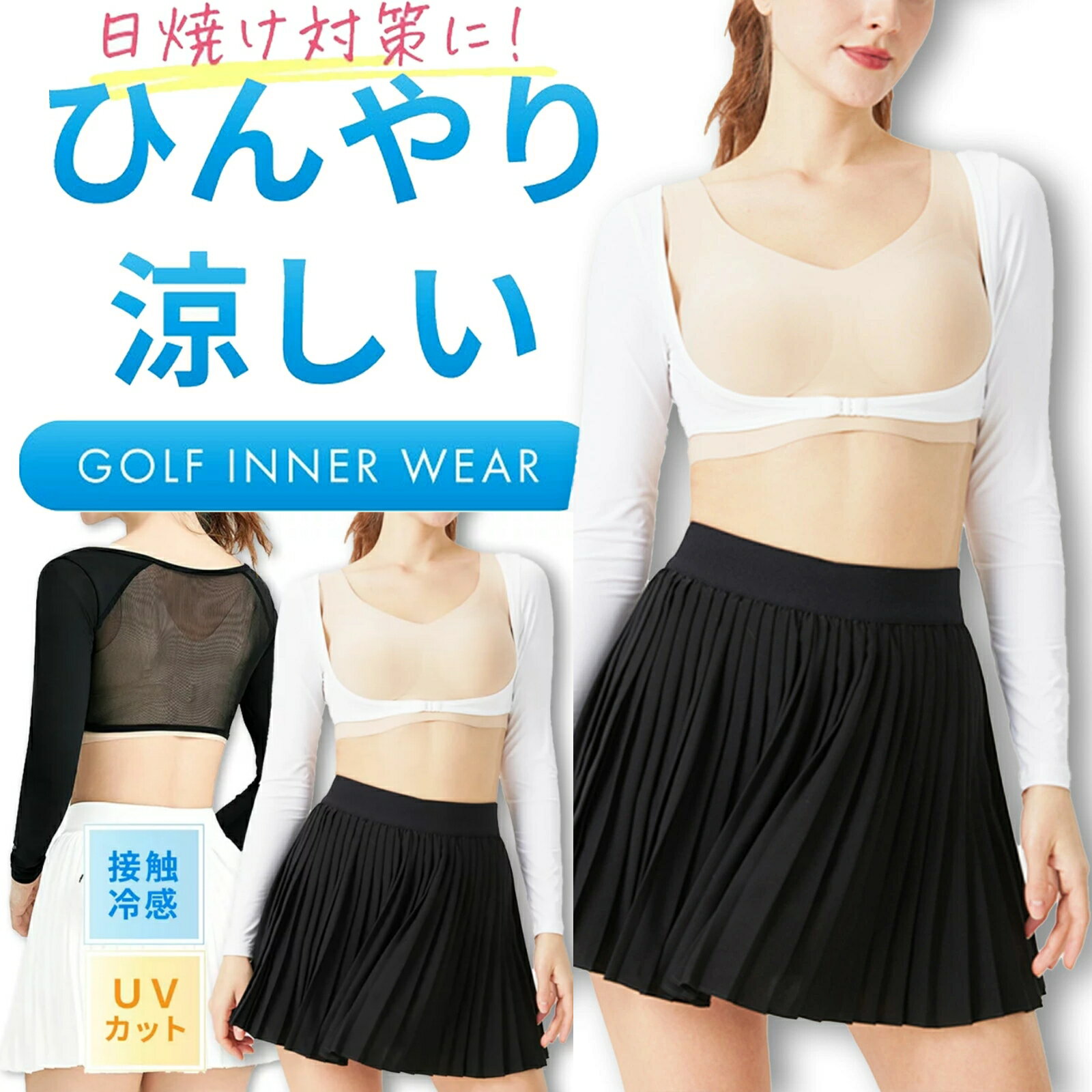 ����Ź�����ץ�ݥ����10�ܡ� ����ʡ������ ����� �����५�С� ��ǥ����� �䴶 ������������ UV���å� Ĺµ �����ѥ���ե����� �۴�®�� ���ȥ��...