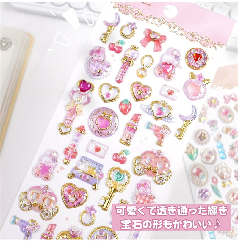 ＼春のセール★激安★SNS大人気／ ドロップシール 3Dシール 立体シール 宝石シール ボンボンシール ぷっくり キャラクター つやつや キラキラ かわいい 魔法の杖 アンジェル ぷくぷく 女の子 交換 シール帳 ぷにぷに ボンボン スマホケース お誕生日 クリスマス プレゼント yuiuhashop-10000093 ゆいうはショップ サンプル画像3