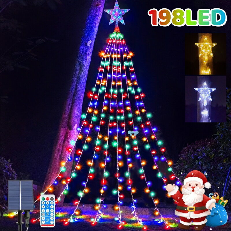 イルミネーション ドレープライト LED 星モチーフ 8モード ソーラー＆USB充電 リモコン付 2m 屋外用 トップスター 防水 タイマー つらら ガーデンライト クリスマス 電飾 フェアリーライト おしゃれ クリスマスツリー 飾り付け ベランダ 庭対応 樹木 庭木