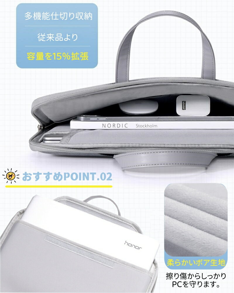 ノートパソコンケース 2way パソコンバッグ 11~16インチ タブレットバッグ ケース 軽量 インナーバッグ 衝撃 吸収 かわいい オシャレ 女性 男性 ビジネス 通勤 通学 社会人 大学生 お祝い プレゼント ギフト 11.6 13.3 14インチ 15.6インチ
