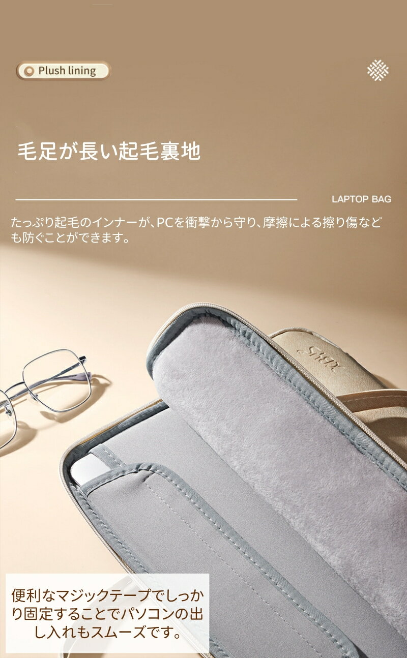 ノートパソコンバッグ レディース 手提げ 13 ~15.6インチ pcケース 女性 パソコンバッグ 耐衝撃 防水 おしゃれ かわいい ビジネス 仕事 軽量 防水 女性用 macbook air pro bag mac対応 ノートパソコン かばん ノートpcケース 送料無料