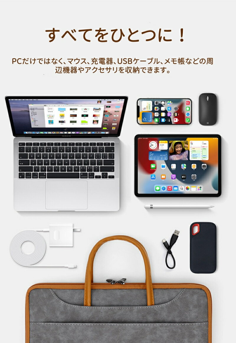 パソコンケース PCバッグ 13-15.6インチ 防水 パソコンバッグ PCケース 衝撃吸収 ノートPCバッグ パソコンカバー 軽量 通勤 通学 ビジネス 手提げカバン ブリーフケース 男女兼用 Macbook Pro HP/Toshiba/富士通/松下 保護用インナーバッグ多機能