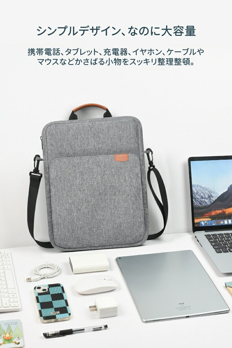 タブレットケース パソコンケース ipadバッグ スリーブケース タブレットバッグ インナーケース 持ち手付き ショルダー掛け 耐衝撃 防水 PCケース 11インチ 11.6インチ 13インチ ポケット付き 小学生 大人 ランドセル 可愛い ノートPC相当対応