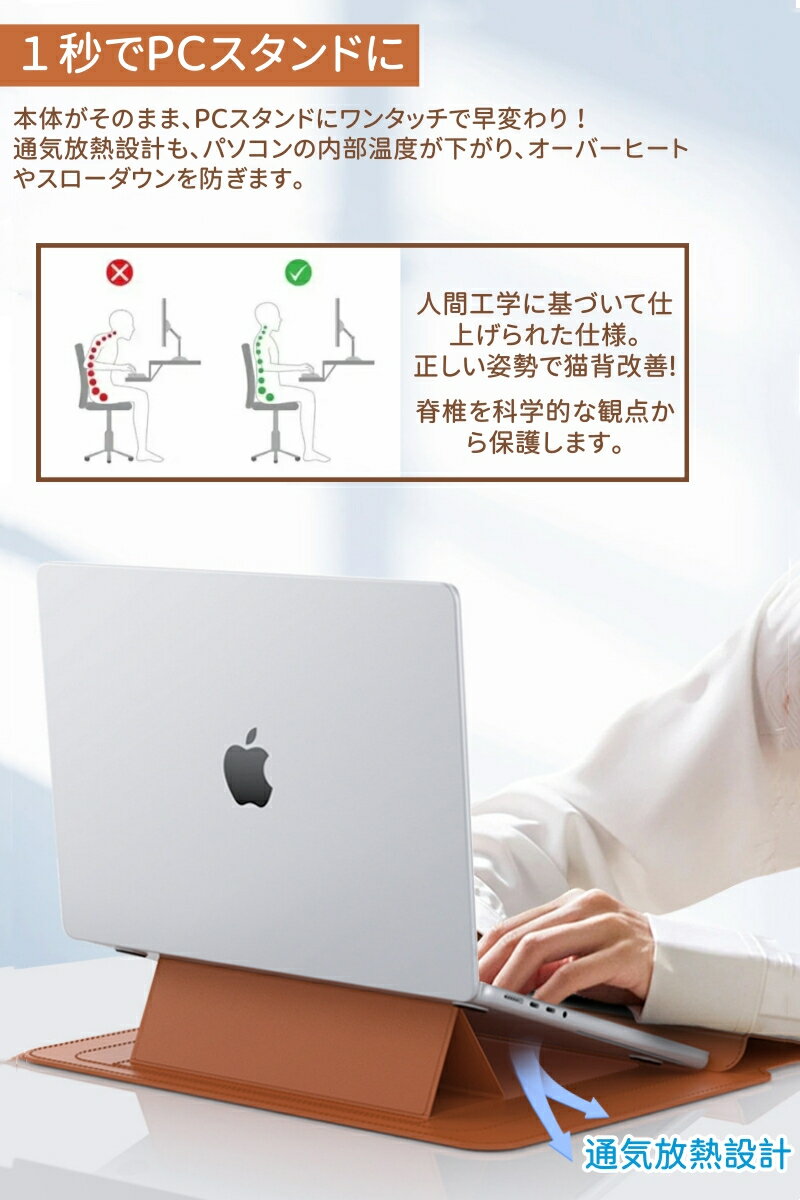 ノートパソコンケース ラップトップケース インナーケース 放熱スタンド バッグ 3in1 リストレスト 多機能PCケース 耐衝撃 全面保護 撥水13 13.3 14 15.6インチ macbook pro air PCバッグPC保護バッグ 防水 薄型 軽量 耐摩耗 おしゃれ 入学祝い