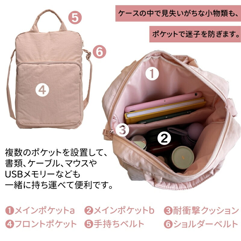 パソコンケース PCバッグ 縦型 肩掛け 手持ち 2WAY パソコンバッグ ショルダー 最大15.6インチ PC対応 おしゃれ PCケース タブレット トートバッグ 肩掛けバッグ かわいい 収納 軽量 軽い ショルダー オフィス 通勤通学 ガジェット 韓国 北欧