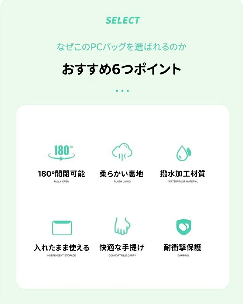 パソコンケース 手提げ パソコンバッグ 13-15.6インチ対応 PCケース 撥水 防傷 衝撃吸収 ノートパソコンケース 13インチ 13.3インチ ノートpcケース MacBook pcバッグ 手提付き 撥水加工 軽量通勤 プレゼント ギフト yuiuhashop-10000072 ゆいうはショップ サンプル画像2