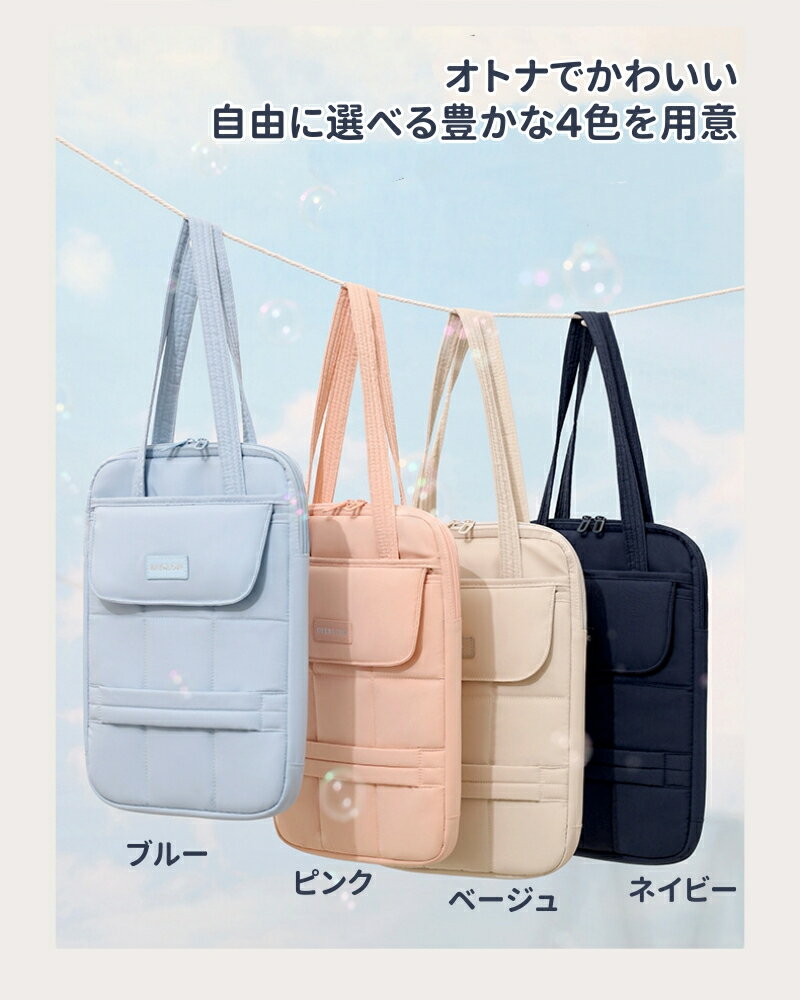 パソコンケース 縦型 ショルダー タブレットバッグ 縦型 肩掛け 手持ち 2WAY ショルダーバッグ PCバッグ パソコンバッグ 13インチ 13.3 14インチ キャリーケース PC対応 タブレット 肩掛け 収納 軽量 軽い オフィス 通勤 通学