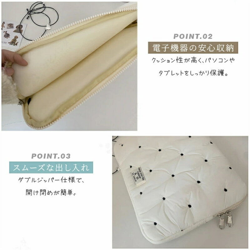 パソコンケース ノートPC タブレットケース pcケース ノート パソコン ケース かわいい 可愛い ドット 韓国 11インチ 13.3インチ 14インチ 15.6インチ 12.4インチ 13インチ 15インチ 10.1インチ 汎用 ケース カバー バッグ A4 耐衝撃 おしゃれ キルティング 横型 厚め