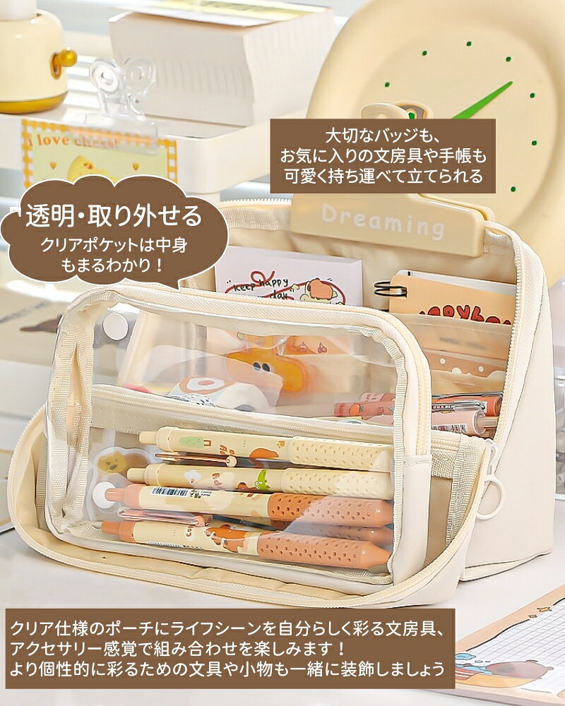 ペンケース 筆箱 ポーチ 透明 大容量 多機能 ガジェットポーチ 自立 おしゃれ シンプル 化粧品 卓上収納ケース ペンスタンド 透明筆箱 筆入れ 高校生 中学生 大学生 小学生 子供用 韓国 ツールペンケース ビジネス PVC yuiuhashop-10000040 ゆいうはショップ サンプル画像2