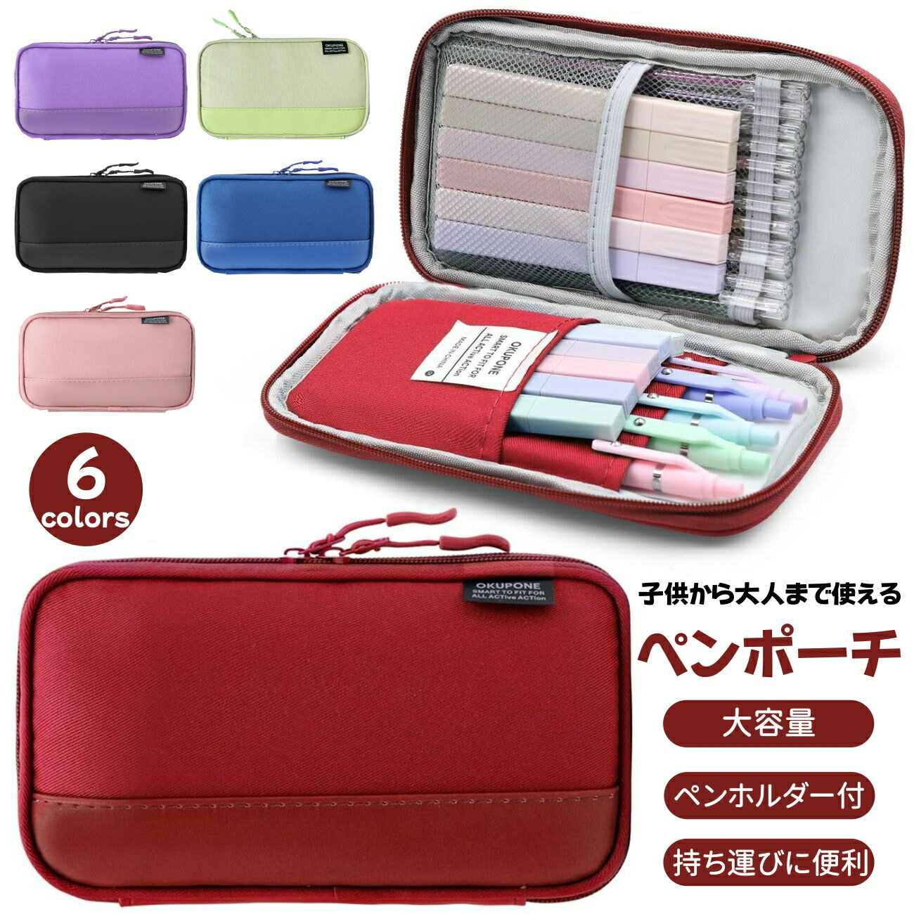 ペンケース おしゃれ 韓国 大容量 筆箱 おしゃれ シンプル ふでばこ 中学生 高校生 大学生 男の子 女の子 可愛い シンプル 仕切り 多機能 入学用品 小学生 職場 入学プレゼント お祝い 新学期 進学入職 誕生日 クリスマス