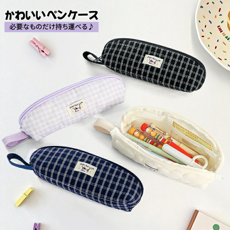 ペンケース 韓国 おしゃれ 筆箱 大容量 シンプル 人気 かわいい ペンポーチ 筆入れ 無地 多機能 中小学生 高校生 大学生 男の子 女の子 子供用 お祝い 新学期 入学 進学 入職 誕生日 クリスマス プレゼント
