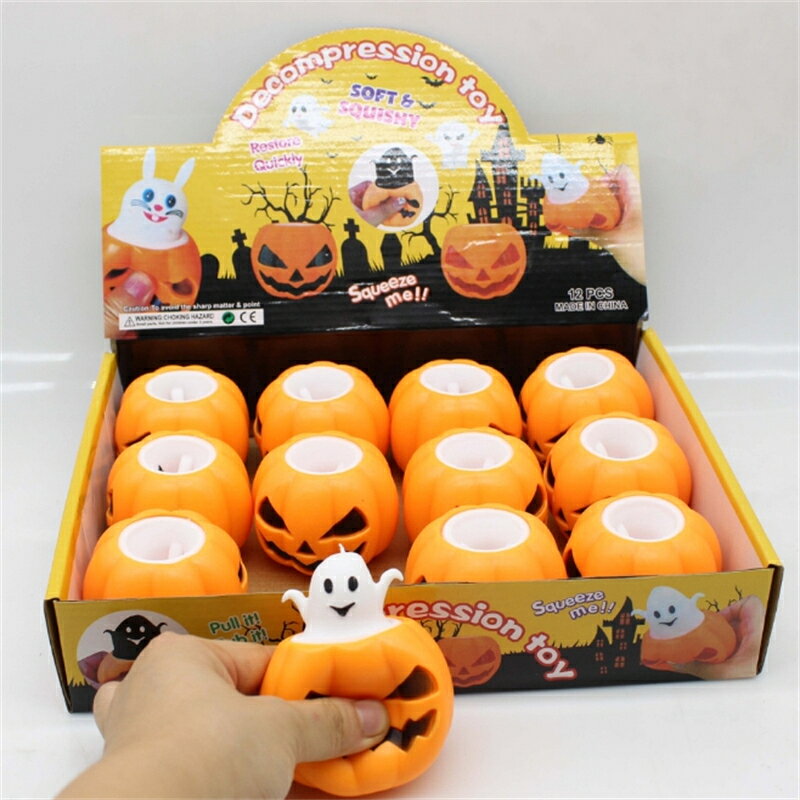 楽天市場】ハロウィン スクイーズの通販