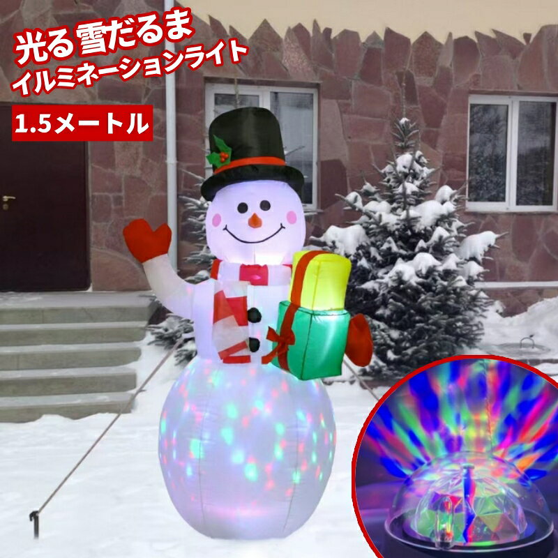 xmas029.jpg
