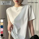 【10%OFFクーポンあり】tシャツ 白tシャツ レディース メンズ 半袖 白無地 綿100％ カットソー 大きいサイズ ゆったり コットン 厚手 5.6オンス Tシャツ 重ね着 オーバーサイズ ビッグtシャツ インナー 部屋着 カジュアル 夏 夏服 ダンス 運動会 文化祭 黒 白 紺 など 韓国