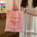【10%OFFクーポンあり】【送料無料】トートバッグ キャンバス 大きめ 洗い帆布 綿 布 a4サイズ 鞄 カバン かばん 春夏 秋冬 バッグ レディース 大人...