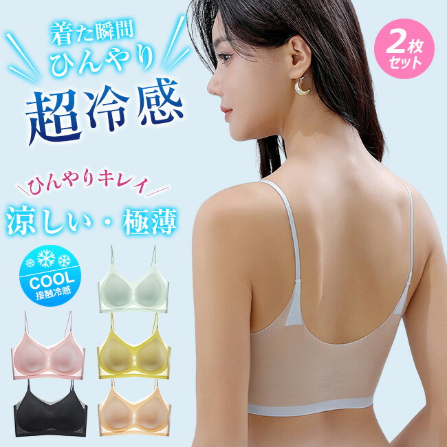 30%OFFݥѤǡ¨Ǽ ̵ 2祻å ʼ ѥ֥ ܿ䴶 ƥ֥ ä Υ磻䡼 ֥饸㡼 ǥ...