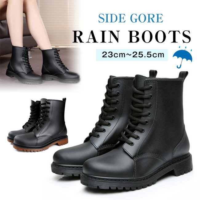 送料無料 サイドゴア レインブーツ 防水 レディース レイン ブーツ ショートブーツ レインシューズ サイドゴアブーツ 大きいサイズ 小さいサイズ 長靴 台風対...