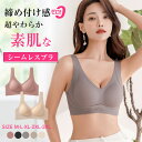 送料無料 2枚set 高品質 夏用ブラ 接触冷感 涼しい 夏用ブラジャー ブラジャー 春夏 軽量 吸汗 速乾 ひびきにくい ワイヤレス 下着 ムレにくい ベタつ...