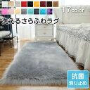 送料無料 サイズ選べる可 ラグ カーペット ラグ カーペット 洗える 3畳 おしゃれ オールシーズン 防ダニ ラグマット 滑り止め付 フランネル ホットカーペッ...