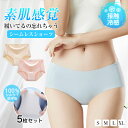 送料無料 お得な5枚セット 超高品質 シームレス ショーツ シームレスショーツ レディース 下着 福袋 ストレスフリー パンツ パンティ シンプル おしゃれ 響かない スポーツ 薄型 女性用 ノーマル 無地 スタンダード サラッと快適 抗菌 消臭 ゴルフウエア レディース