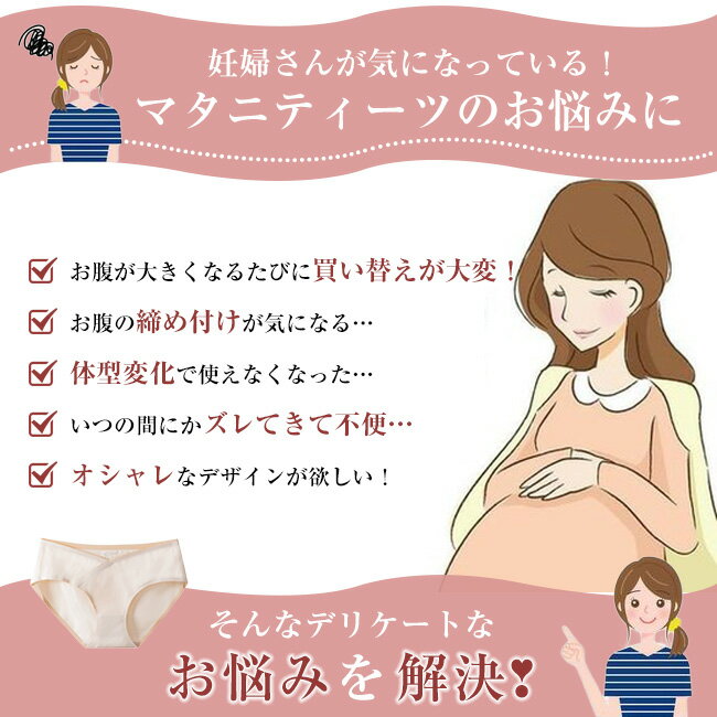 【メール便で送料無料でお届け 代引き不可】白十字株式会社ワンタッチ腹帯M　胴回りサイズ（65-85cm）（発送まで7〜14日程です・ご注文後のキャンセルは出来ません）【ML385】