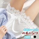 送料無料 3枚セット Yラインカバー 極薄 シームレス Yライン シームレスショーツ ペチコート レディース 薄手 ハイウエスト ボクサー スカラップ シンプル ベージュ ペチパンツ ペチスカート パーティー ドレス ワンピース 結婚式 二次会 Y字 パンツ ゴルフウエア レディース