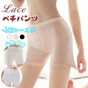 送料無料 2枚セット 6TYPE選べる 極薄 ひんやり 接触冷感 シームレス ショーツ シームレスショーツ ペチコート パンツ レディース 薄手 ハイウエスト ボクサー スカラップ シンプル ベージュ ゴルフウェア レディース 紙より薄い