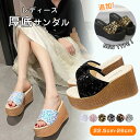 送料無料 厚底 サンダル 軽量 サンダル 歩きやすい レディース 美脚 ミュール シューズ 厚底サンダル 厚底靴 ウェッジソール ビーチサンダル 靴 レディース...