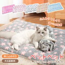 送料無料 猫 ベッド 冬 ペットベッド ふわふわ クッション 冬 マット 肉球 星柄 洗える 暖かい あったか ふわふわ クッション 犬ベッド 猫ベッド 無地 ...