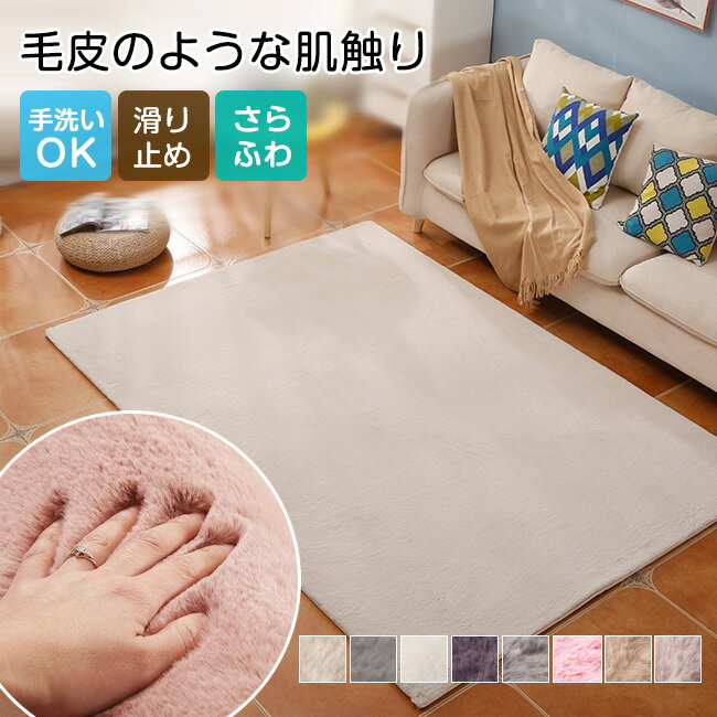 サイズ選べる可 ラグ カーペット 極厚30mm 防ダニ ラグマット 高品質 ラグ シャギーラグ 洗える ホット 絨毯 長方形 四角 マイクロファイバー 滑り止め...