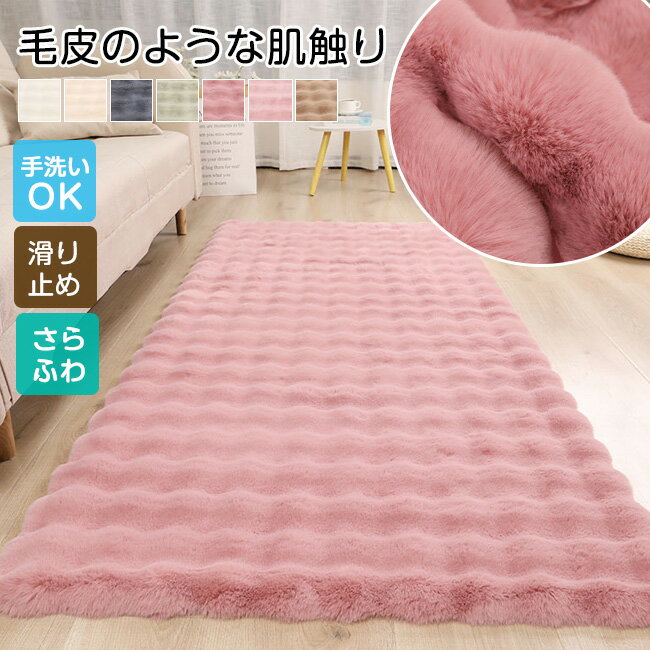 サイズ選べる可 ラグ カーペット毛足長い ラグマット 高品質 厚手 厚い 高密度 ラグ シャギーラグ ラグマット シャギー 滑り止め カーペット 洗える ホット...