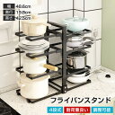 高級感 高品質 収納ラック 4段 幅48.6 奥行19.8 高さ42.5cm 押入れ 収納 押入れ収納 前後 引き出し 収納ボックス クローゼット キッチン トイレ キッチン用品 キッチン収納 キッチン収納用品 台所下収納 生活用品 台所用品収納 ウォークインクローゼット 自由自在