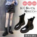 高品質 レディース サイドゴアブーツ ショートブーツ レディース シューズ 靴 くつ 韓国 厚底 ラウンドトゥ 歩きやすい ヒール5cm フラット 大きいサイズ ムレにくい 疲れない ブーツ おしゃれ コスプレ 黒 送料無料 履きやすい トレンド 柔らかい 美脚 防水 ストレッチ