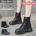 高品質 2TYPE レディース 編み上げブーツ サイドゴアブーツ ショートブーツ レディース シューズ 靴 くつ 韓国 厚底 ラウンドトゥ 歩きやすい ヒール8cm 5cmフラット 大きいサイズ ムレにくい 疲れない ブーツ おしゃれ コスプレ 黒 送料無料 履きやすい トレンド 柔らかい