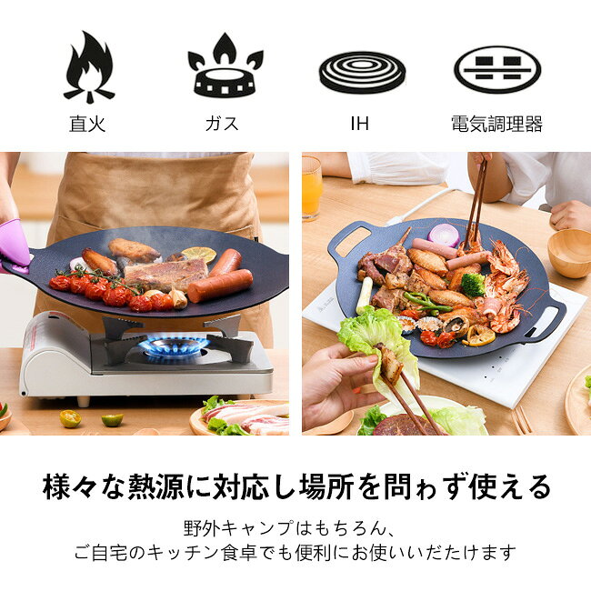 鉄板 マルチグリドル 30/33/36cm 焦げ付きにくい ガスコンロ IH対応 熱伝導 ステーキ キャンプ 軽量 肉料理 鍋 バーベキュー イノーブルコーティング 韓国 丸型 フライパン マルチグリドルパン ガスコンロ 直火 炭火 グリドル キャンプ キャンプ用品 食洗器対応 全熱源対応 yuiyui-10000699 結工房2 サンプル画像3