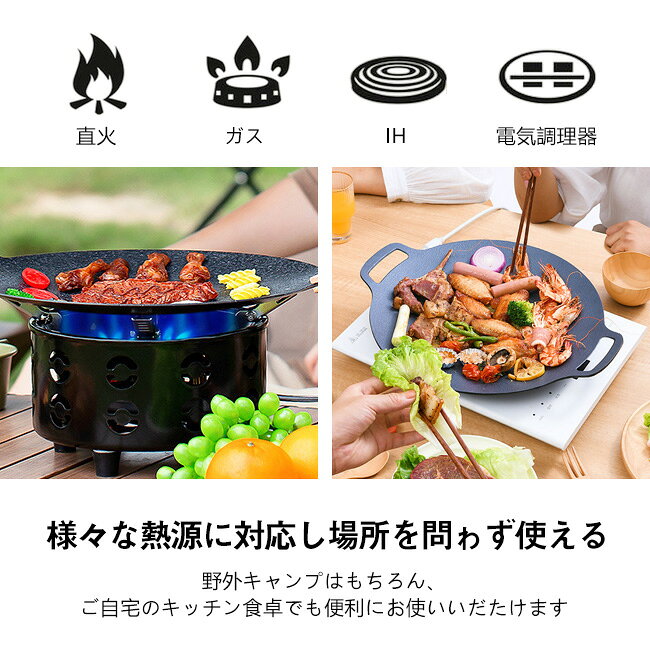 鉄板 マルチグリドル 33/36cm 焦げ付きにくい ガスコンロ IH対応 熱伝導 ステーキ キャンプ 軽量 肉料理 鍋 バーベキュー イノーブルコーティング 韓国 丸型 フライパン マルチグリドルパン ガスコンロ 直火 炭火 グリドル キャンプ キャンプ用品 食洗器対応 全熱源対応 yuiyui-10000731 結工房2 サンプル画像3