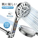 大きい散水板 シャワーヘッド ナノバブル ウルトラファインバブル しゃわーへっど マイクロバブルシャワーヘッド 節水 交換 手元止水 肌に優しい ワンタッチ止水...
