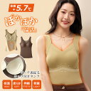 高品質 2in1 タンクトップ カップ付き ブラトップ Vネック カシミヤ シルク インナー キャミソール ブラキャミ 裏起毛 レディース パッド付き 下着 ル...