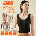高品質 2in1 タンクトップ カップ付き ブラトップ Vネック カシミヤ シルク インナー キャミソール ブラキャミ 裏起毛 レディース パッド付き 下着 ル...