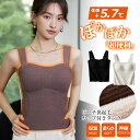 高品質 カップ付き タンクトップ 両面起毛 あったか ポカポカ ブラトップ レディース 下着 ふわふわ 暖かい 快適 シンプル レース 防寒 ノンワイヤー 大き...