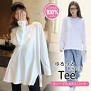 新作 ドライTシャツ スポーツ クルーネック uネック ロングシャツ 長袖 大きいサイズ ロンt ゆったり 綿 カットソー 白 無地 黒 ブラック インナー ト...
