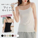 韓国 高品質 キャミソール スポーツ UVカット Uネック tシャツ レディースインナー 袖なし 大きいサイズ 白 無地 黒 ブラック 部屋着 トップス シンプ...