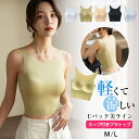 送料無料 高品質 5色対応 夏用ブラ ブラトップ パッド付き シームレス 接触冷感 夏ブラ 涼しい ブラジャー ワイドストラップ 春夏 軽量 吸汗 速乾 通気性 ひびきにくい ワイヤレス ノンワイヤーブラ 下着 ムレにくい ベタつきにくい ひんやり ナイトブラ アイスシルク