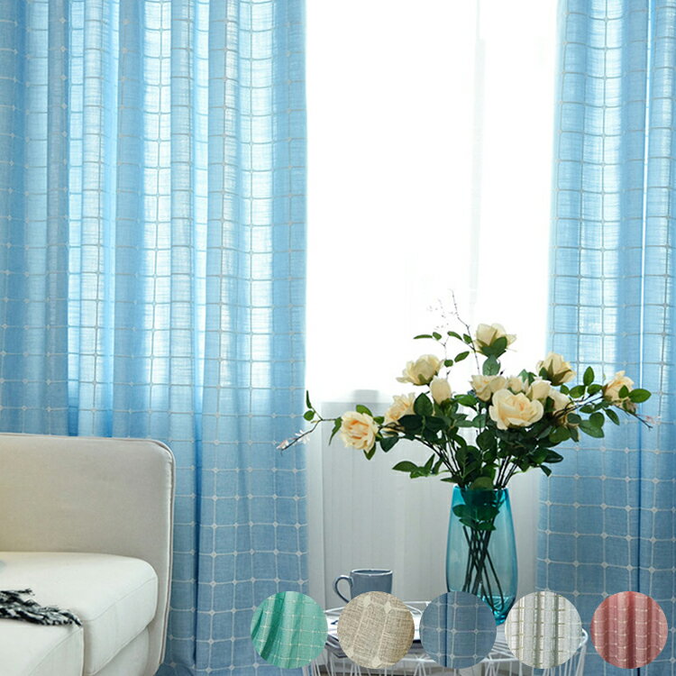 [1cm刻みのオーダー][無料で追加する完全遮光裏地]カーテン 北欧 チェック柄 ベージュ グレー カーテン..