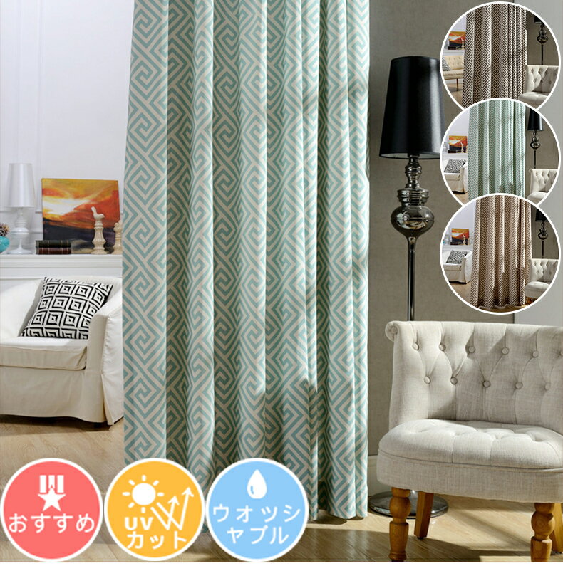 196 cm - 200 cm - 【1cm刻みのオーダー】【無料で追加する完全遮光裏地】カーテン 北欧 1級遮光 裏地 幾何柄 子供部屋 男の子 非遮光カーテン 生地 遮光 遮熱 断熱 防音 腰高窓 出窓カーテン かわいい おしゃれ 幅80 幅100 幅150 幅200 丈200 丈178 送料無料 タッセル付き グレージュ