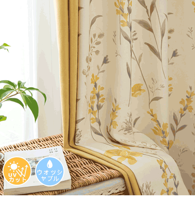 Rakuten - [1cm刻みのオーダー][無料で追加する完全遮光裏地]カーテン 北欧 花柄 イエロー可愛い 1級遮光裏地 カーテン かわいい おしゃれ 姫系 カーテン uvカット カーテン 子供部屋 男の子 女の子 腰高窓 小窓カーテン 間仕切り