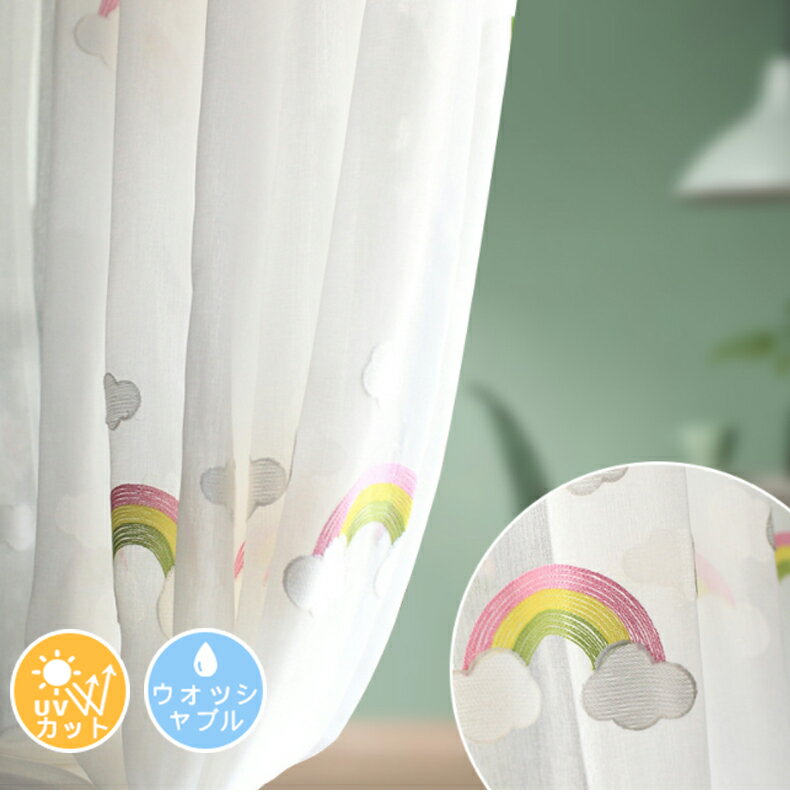 楽天市場】カーテンレインボー レースカーテンの通販