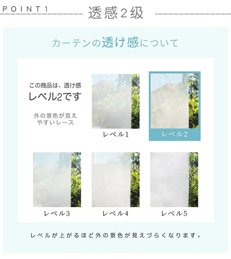 【1cm刻みのオーダー】 レースカーテン 北欧 菩提樹の葉 可愛い 葉柄 目隠し エレ...